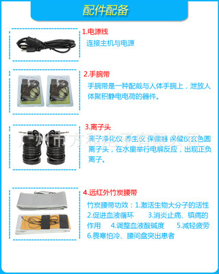 批发采购指南 血压血糖监测、细胞排毒与足浴养生器具及配件