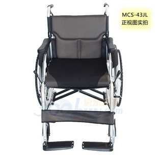 轻便出行，品质之选 日本三贵MiKi轮椅MCS-43JL解析