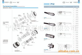 宁波市重强电器 精选保健器具配件助力行业升级